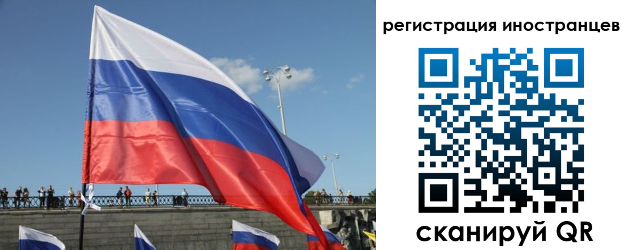 где прописаться в Шумихе