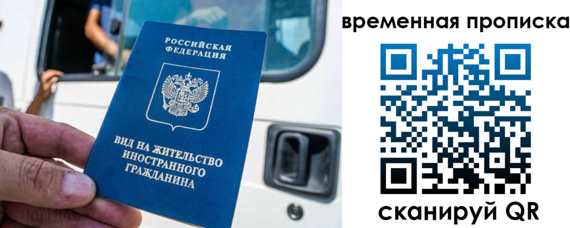 регистрация для школы в Шумихе