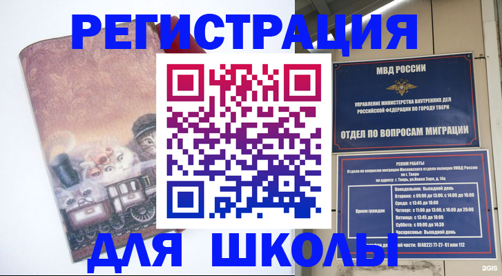 пропишу в квартире в Шумихе